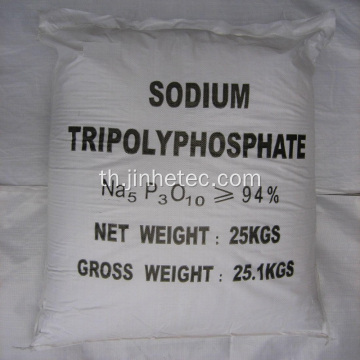 Sodium Tripolyphosphate STPP Tech เกรด 57%